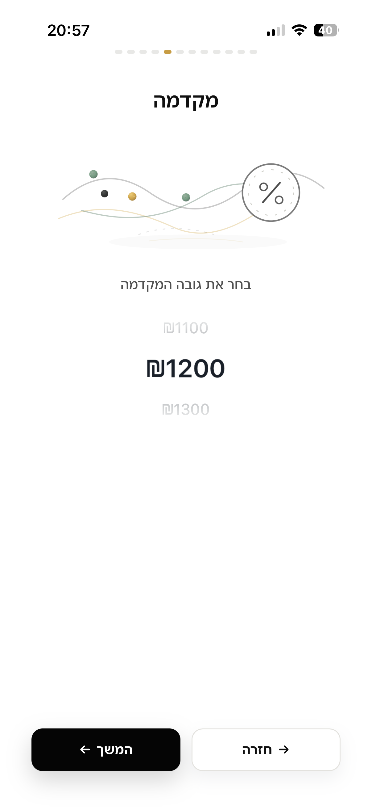 בחירת מקדמה בגלגל תשלום